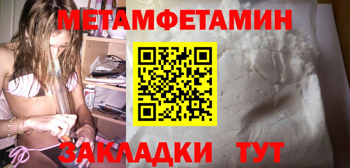 АМФЕТАМИН Premium Астрахань