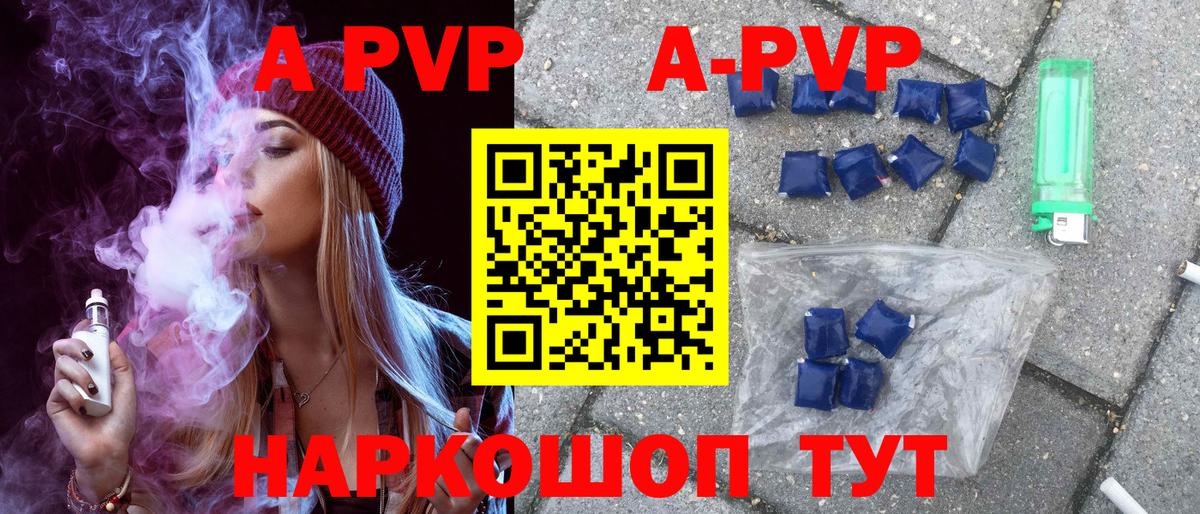 Альфа ПВП СК   Cocaine  МАРИХУАНА  Астрахань  Вход с VPN  LSD-25  Гашиш  Амфетамин   Меф МЯУ МЯУ кристаллы 