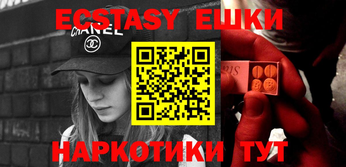 ЭКСТАЗИ Cube Астрахань