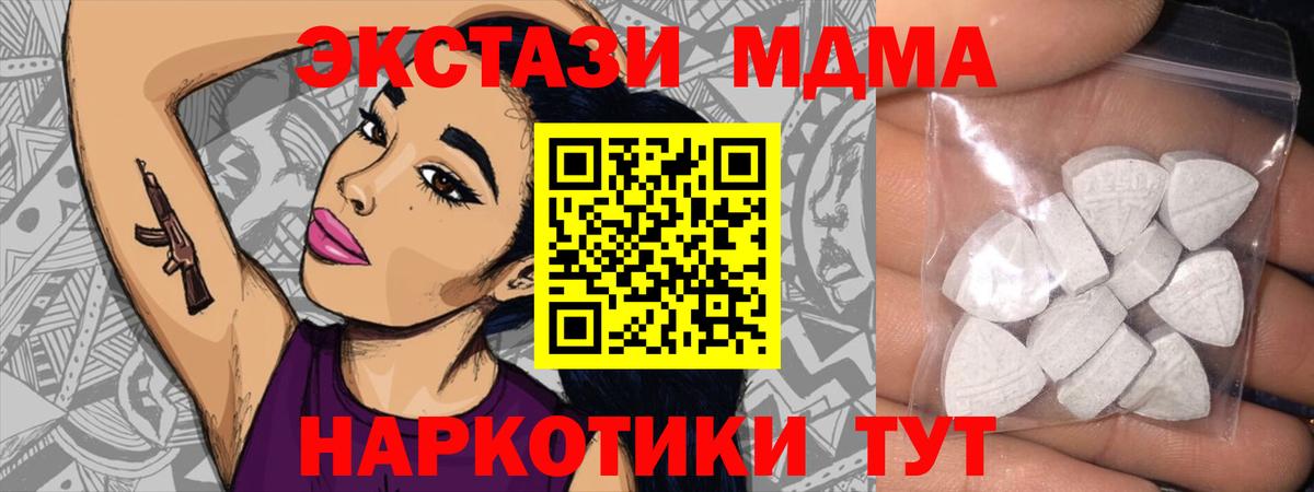 ЭКСТАЗИ Philipp Plein  Экстази диски  Вход с VPN  Ecstasy  Астрахань 