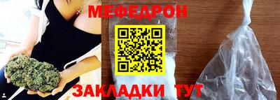 прущие крисы Ивантеевка