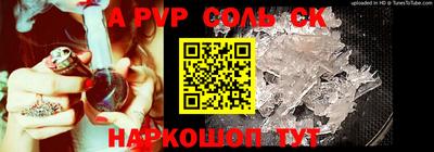 гидропоника Иваново
