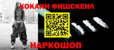 прущие крисы Ивантеевка