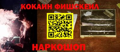 прущие крисы Ивантеевка