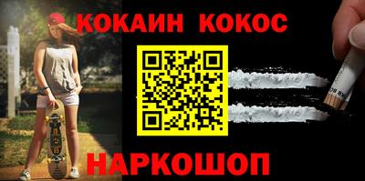 MESCALINE Ижевск