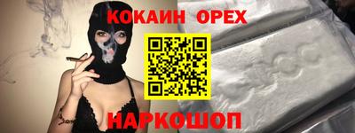 прущие крисы Ивантеевка