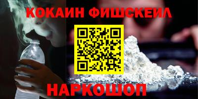 MESCALINE Ижевск