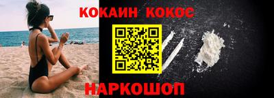 MESCALINE Ижевск