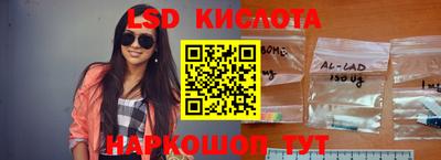 гидропоника Иваново