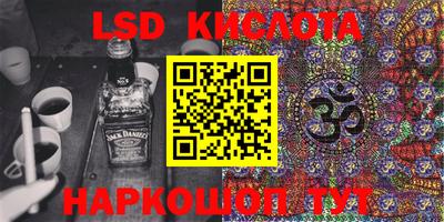 MESCALINE Ижевск
