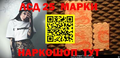 прущие крисы Ивантеевка