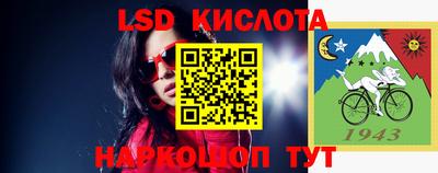 гидропоника Иваново