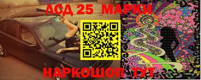прущие крисы Ивантеевка
