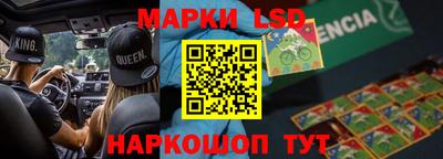 гидропоника Иваново