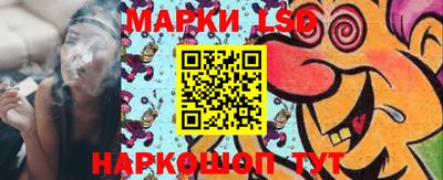 гидропоника Иваново