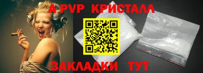 прущие крисы Ивантеевка