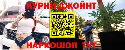 прущие крисы Ивантеевка