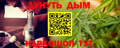 гидропоника Иваново