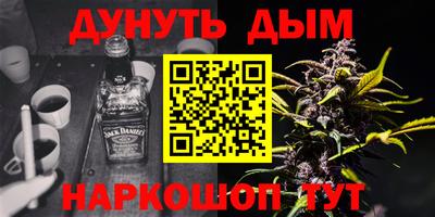 прущие крисы Ивантеевка