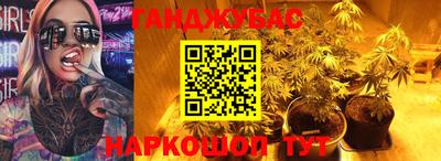прущие крисы Ивантеевка