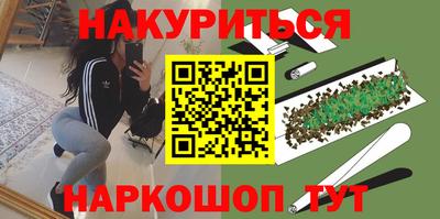 MESCALINE Ижевск