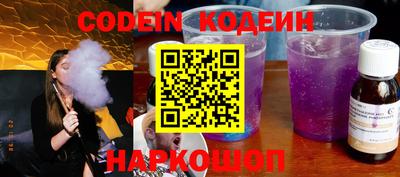 MESCALINE Ижевск