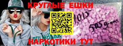 прущие крисы Ивантеевка
