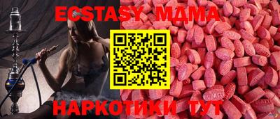 прущие крисы Ивантеевка