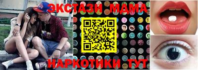 MESCALINE Ижевск