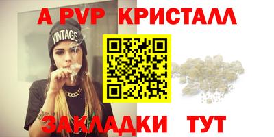прущие крисы Ивантеевка