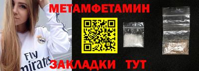 гидропоника Иваново