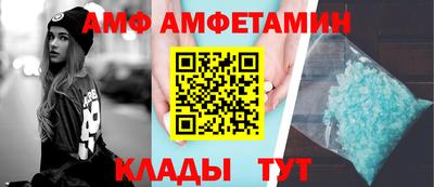 прущие крисы Ивантеевка