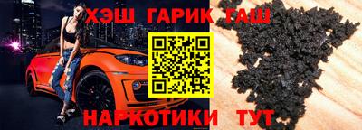 прущие крисы Ивантеевка