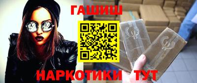 прущие крисы Ивантеевка