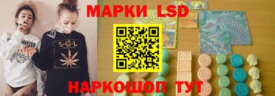 гидропоника Иваново