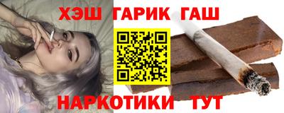 гидропоника Иваново
