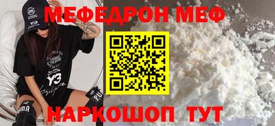 MESCALINE Ижевск
