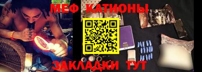 прущие крисы Ивантеевка