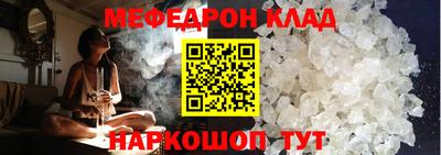 MESCALINE Ижевск