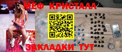 прущие крисы Ивантеевка