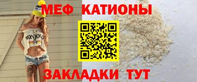 MESCALINE Ижевск