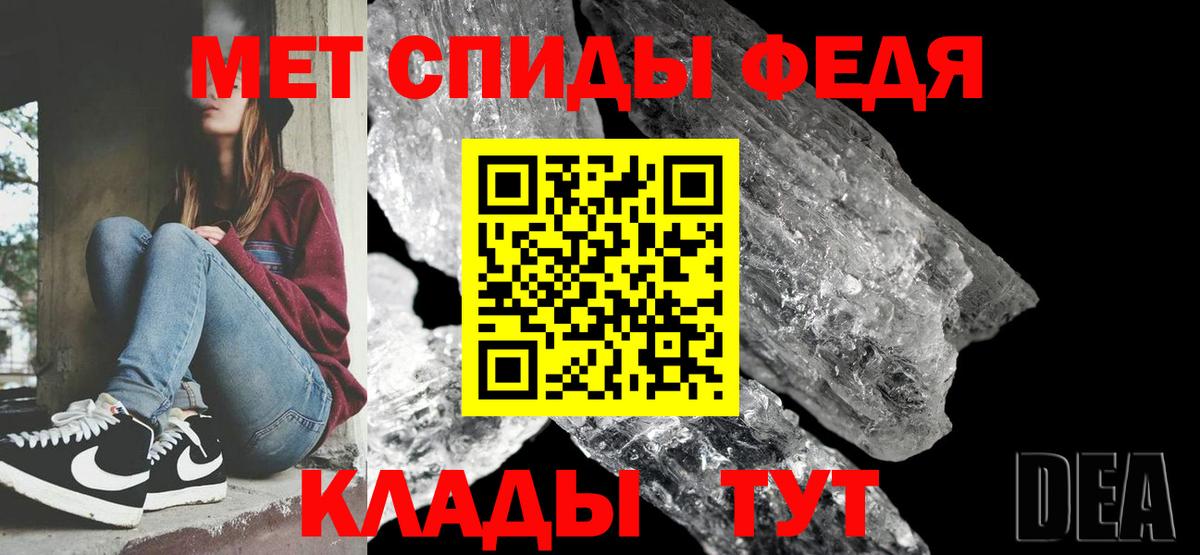 Метамфетамин Декстрометамфетамин 99.9% Астрахань