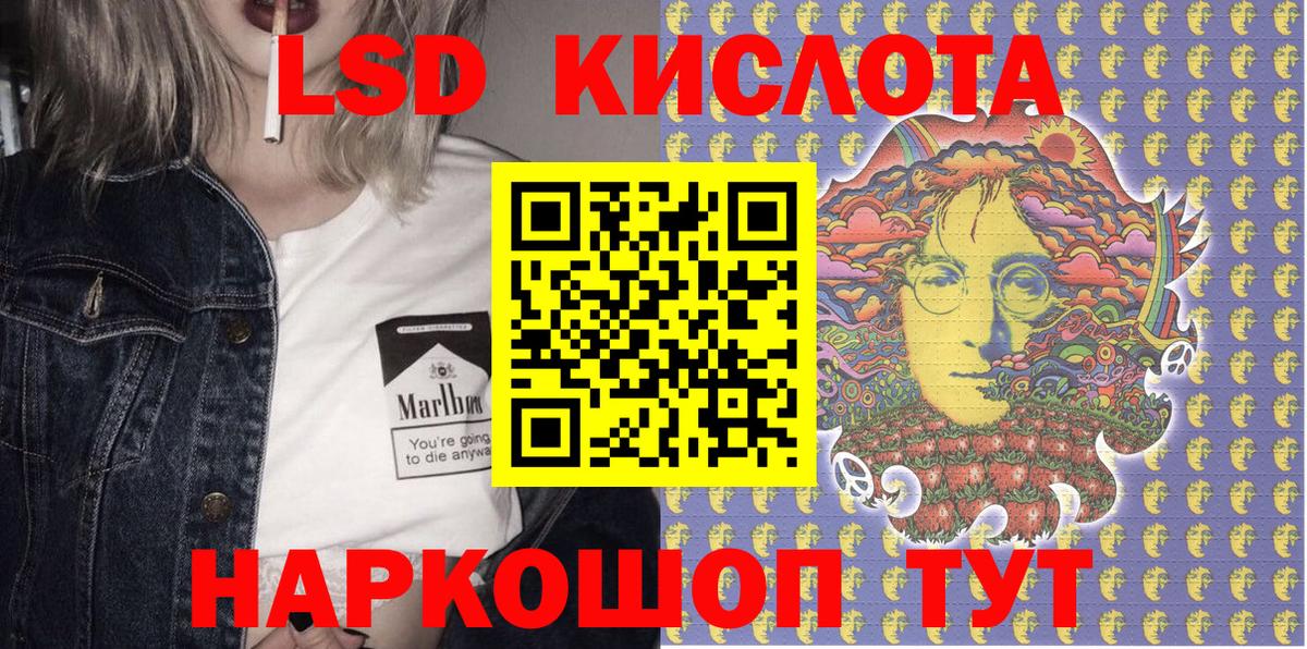 Наркотические марки 1500мкг  Марки N-bome  Астрахань  Вход с VPN  Наркотические марки 1500мкг 