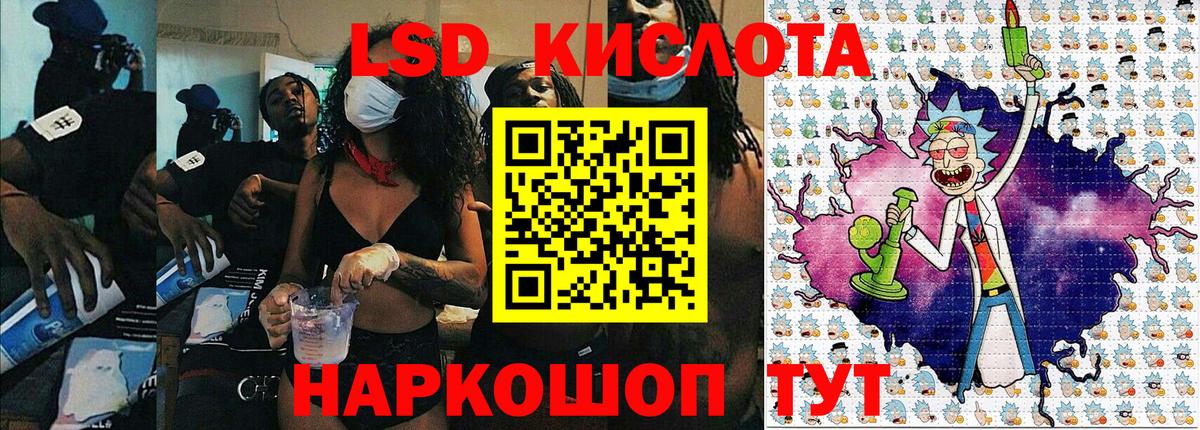 Наркотические марки 1,5мг Астрахань