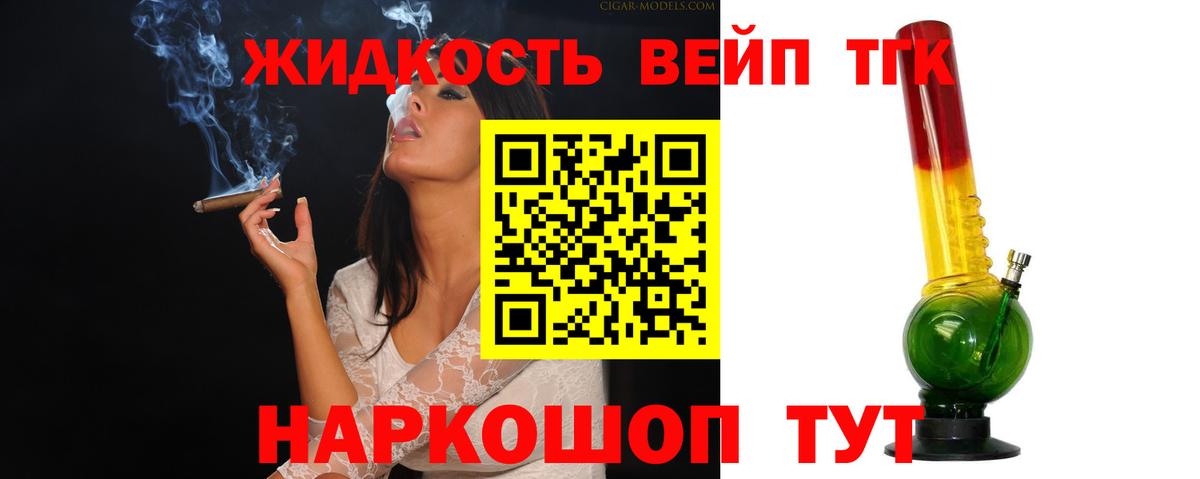 Дистиллят ТГК концентрат Астрахань