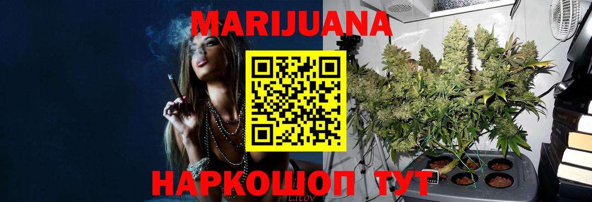 Марихуана тримм  Вход с VPN  Астрахань  Шишки марихуана сатива  Бошки марихуана AK-47 